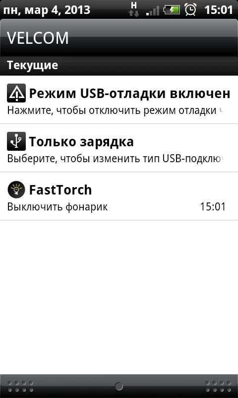Flashlight - FastTorch screenshot 1