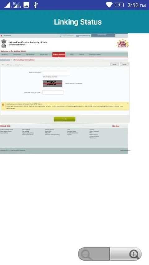 Aadhaar Card screenshot 4