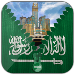 Saudi Arabia Flag Zipper Lock icon
