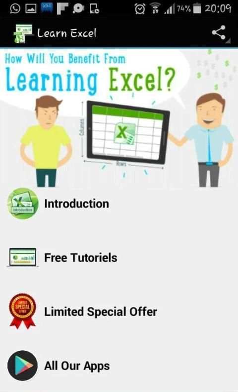 Учиться Excel скриншот 3