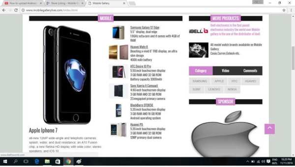 Mobile Gallery screenshot 3