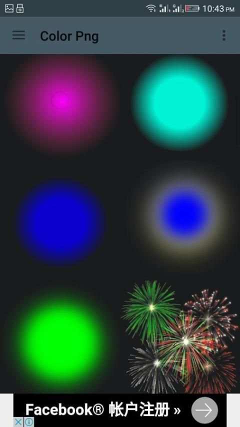 HD Background Png screenshot 4