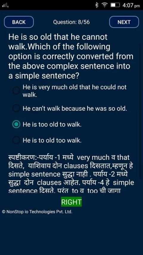 Compete Today स्क्रीनशॉट 4