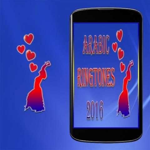 Arab Ringtones 2016 screenshot 3