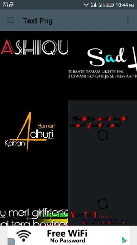 HD Background Png स्क्रीनशॉट 1