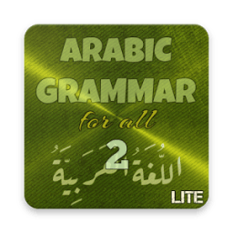 ikon Arabic For All - 2 - Lite