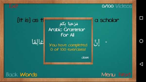Arabic For All - 2 - Lite screenshot 8