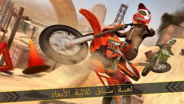 دراجة نارية سباقات الرالي 3 تصوير الشاشة