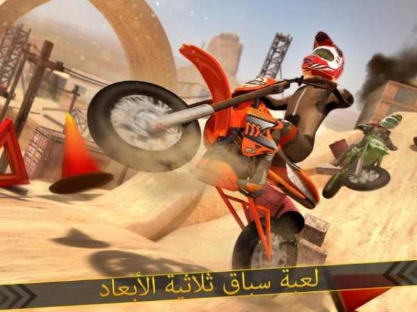 دراجة نارية سباقات الرالي 6 تصوير الشاشة