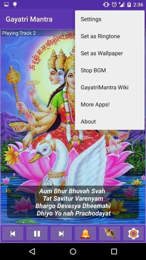 Gayatri Mantra HD 3 تصوير الشاشة