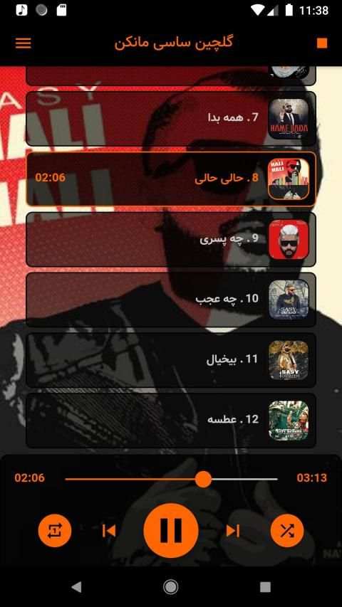 ساسی مانکن بدون اینترنت Sasy mankan offline
‎ screenshot 2