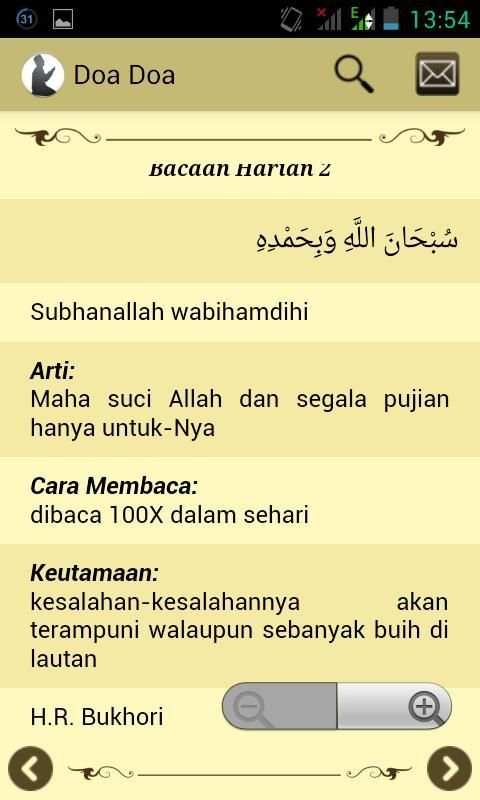Doa Doa 3 تصوير الشاشة