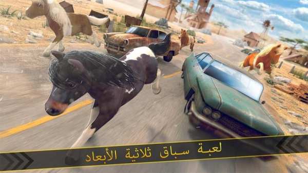 فرس قزم لعبة سباق | Pony Game 4 تصوير الشاشة