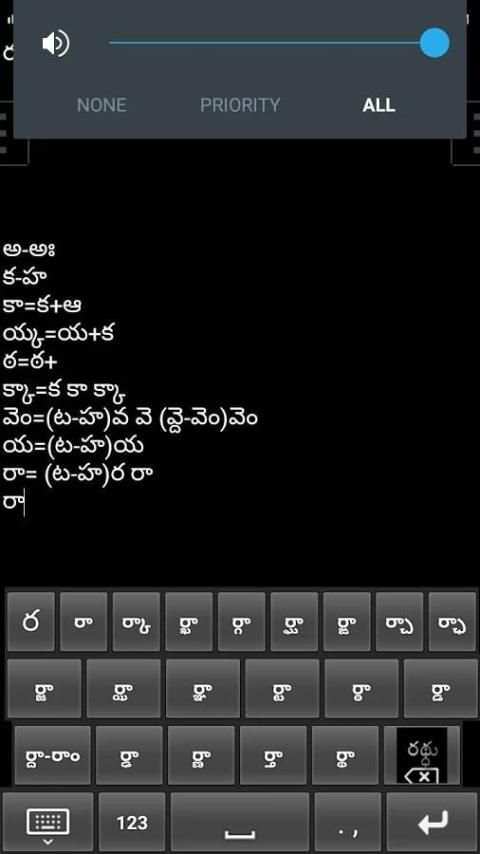 Telugu selection keyboard स्क्रीनशॉट 1