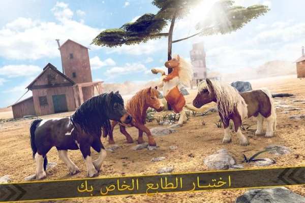 فرس قزم لعبة سباق | Pony Game 9 تصوير الشاشة