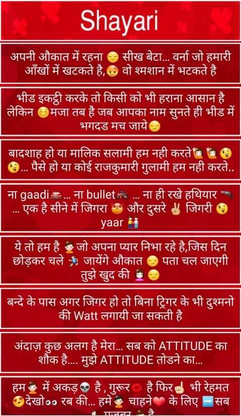 Shayari 2020 : Status,SMS,Quotes and Thought स्क्रीनशॉट 11
