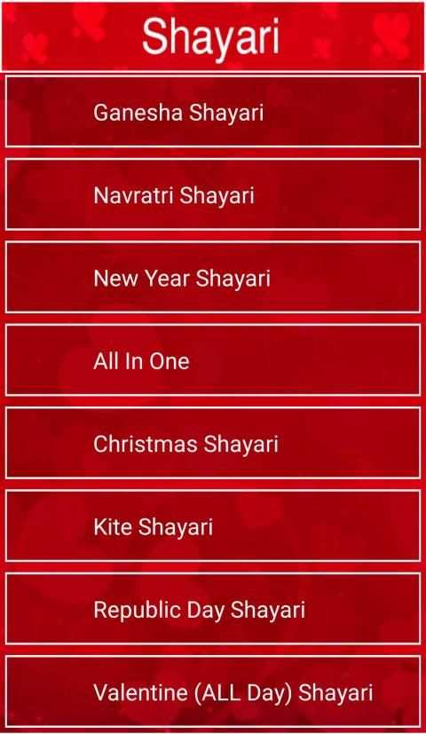 Shayari 2020 : Status,SMS,Quotes and Thought स्क्रीनशॉट 8