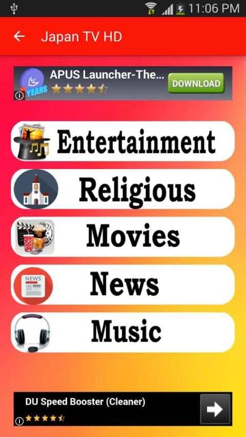 All Japanese TV Channels HD 3 تصوير الشاشة