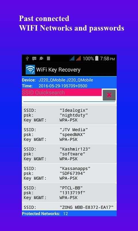 Wifi key screenshot 1