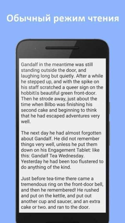Util Reader screenshot 4