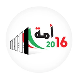 امة 2016 icon