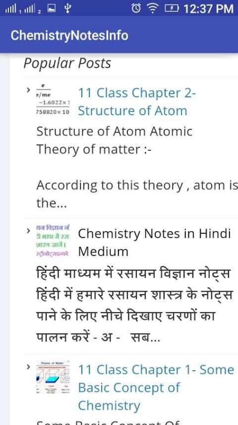 ChemistryNotesInfo स्क्रीनशॉट 11