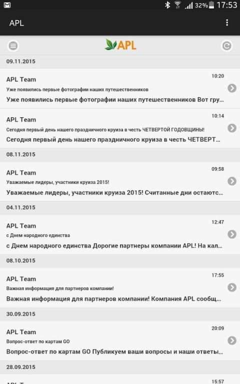 APL screenshot 6