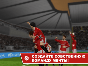 Dream League Soccer 2016 screenshot 4
