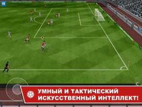Dream League Soccer 2016 screenshot 1