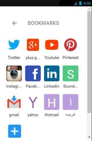 Browser 3 تصوير الشاشة