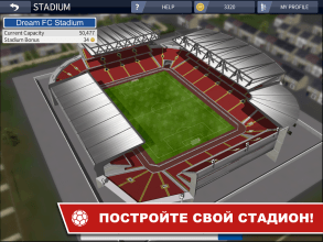 Dream League Soccer 2016 screenshot 2