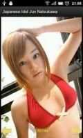 Japanese Idol Jun Natsukawa скриншот 3