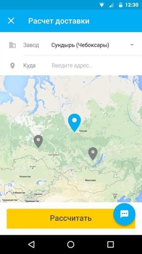 Трубпласт пэ,пнд трубы 2 تصوير الشاشة