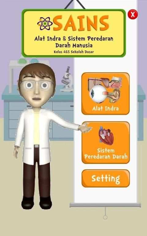Sains screenshot 6