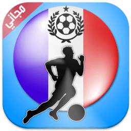 تردد القنوات الناقلة لليورو 2016 1.0