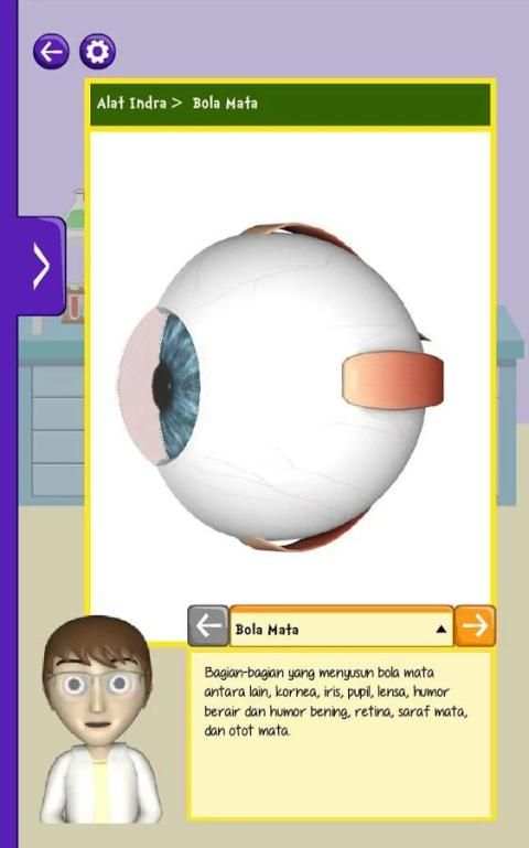 Sains screenshot 5