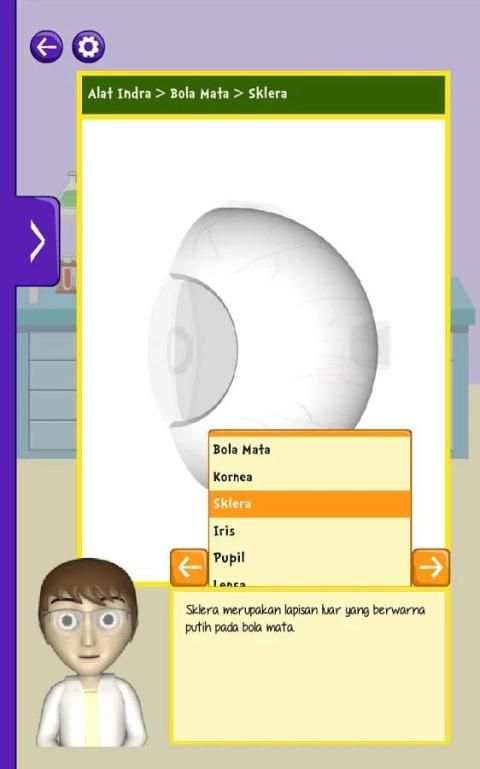 Sains screenshot 4