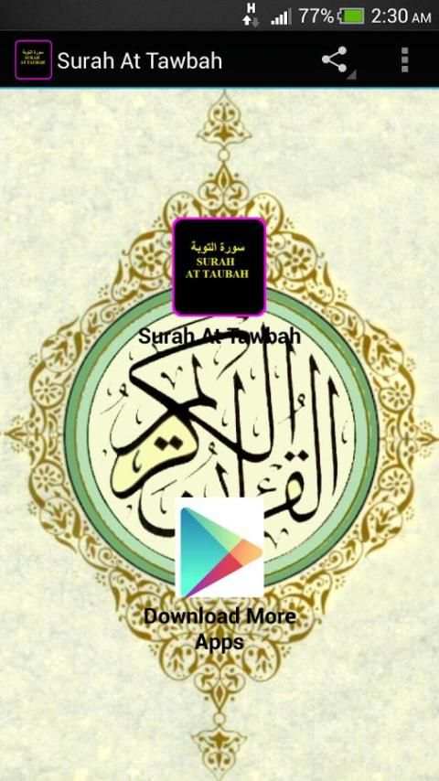 Surah At Tawbah screenshot 5