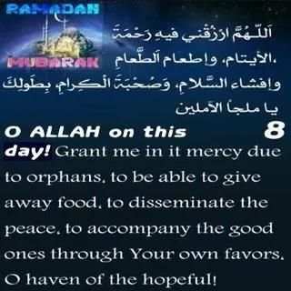 Ramadan Mubarak 2016 images screenshot 1