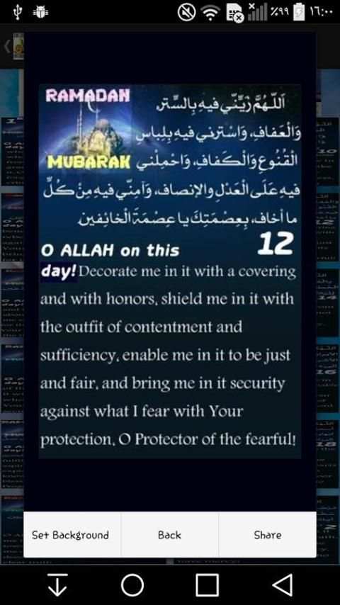 Ramadan Mubarak 2016 images screenshot 15