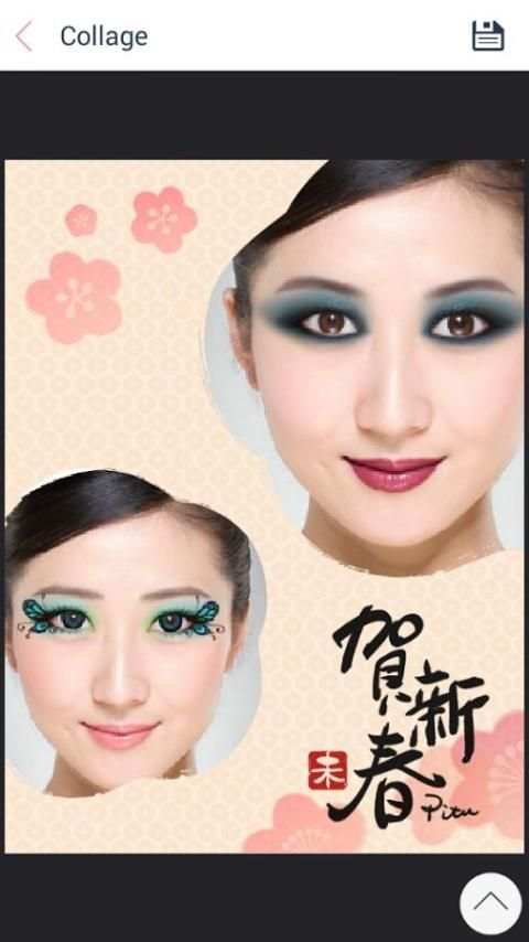 Make Up Photo Funny screenshot 3
