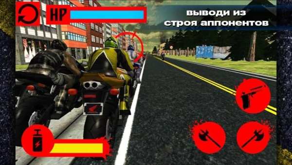 Смертельные Мото Гонки Локо HD скриншот 2