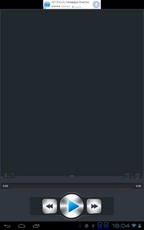 Voice Remover screenshot 7