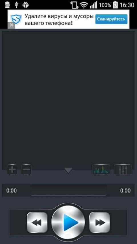 Voice Remover screenshot 15