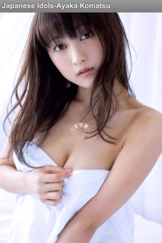 Sexy Japanese Girls Album screenshot 3