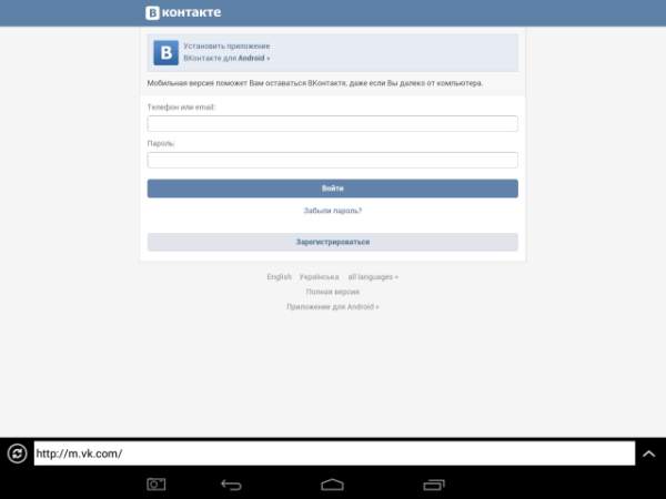 Mango Web Browser (Манго Веб-Браузер) скриншот 2