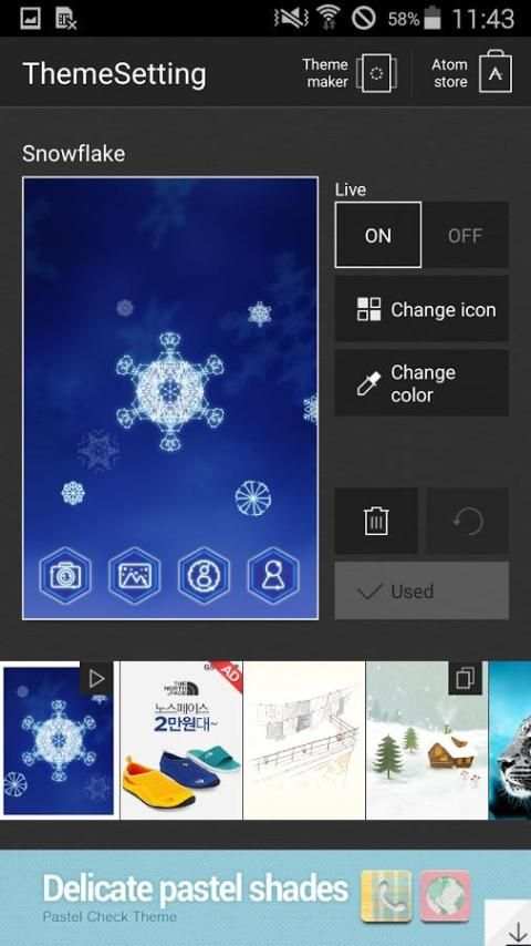 Snowflake Atom Theme 6 تصوير الشاشة