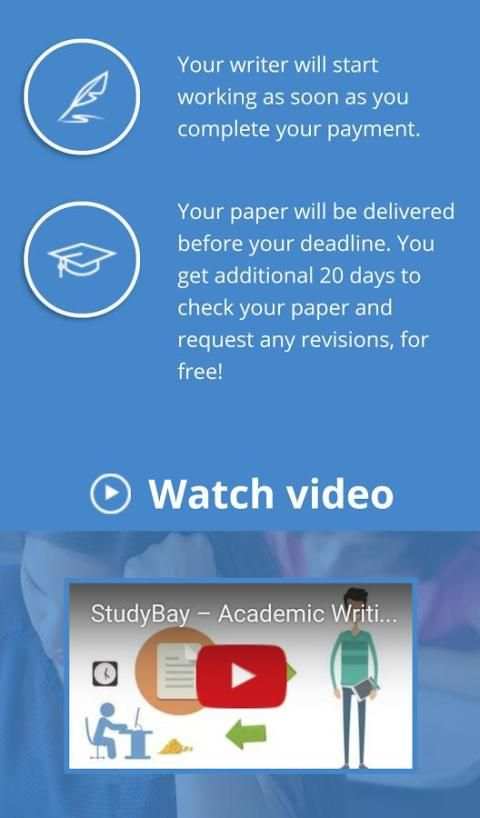 Essay Writing 1 تصوير الشاشة