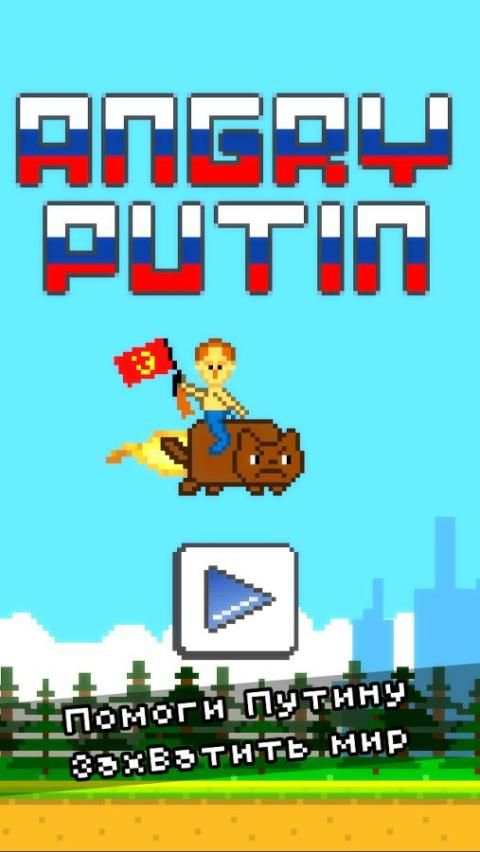 Angry Putin скриншот 8