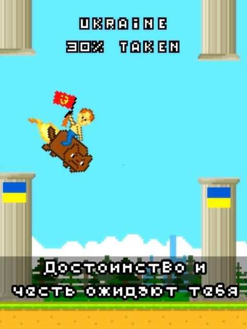 Angry Putin скриншот 2